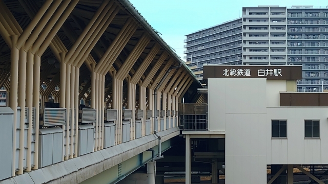 千葉県白井市にある北総鉄道 北総線白井駅の写真