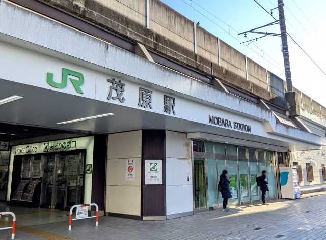 千葉県茂原市にある茂原駅の写真