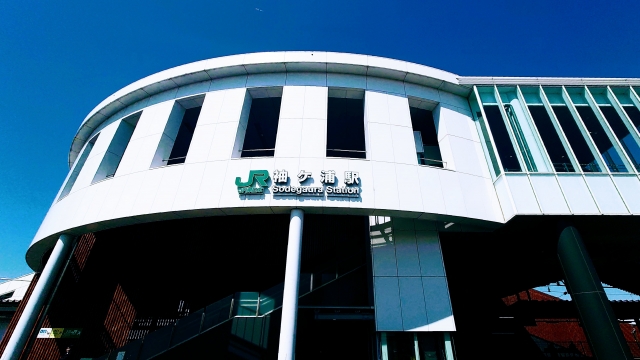 千葉県袖ケ浦市にあるJR内房線袖ケ浦駅の写真