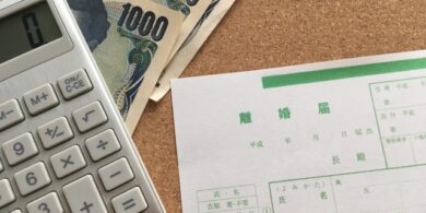 財産分与