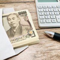 婚姻費用